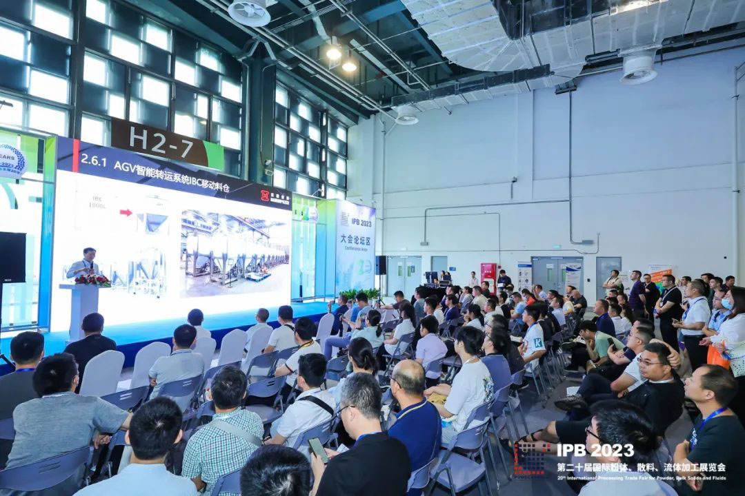 河北銳智納米科技有限公司在上海參加 IPB 2023 中國粉體展 第二十屆國際粉體/散料/流體加工展覽會